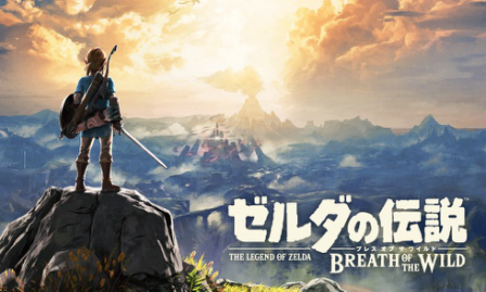 11 The Legend of Zelda- Breath of the Wild.png