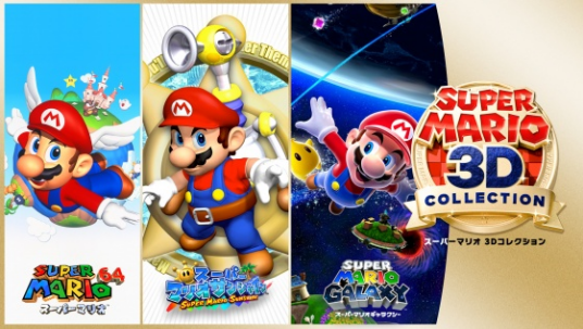 7. Super Mario 3D Collection.png