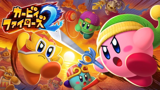 8. Kirby Fighters 2.png